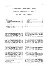 本文 (FullText)