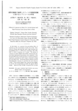 本文 (FullText)