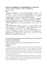 本文 (FullText)