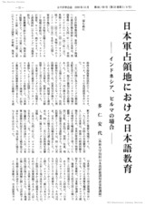 本文 (FullText)