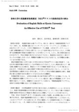 本文 (FullText)