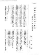 本文 (FullText)