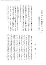 本文 (FullText)