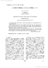 本文 (FullText)