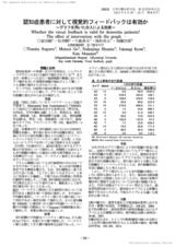 本文 (FullText)