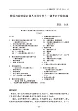 本文 (FullText)