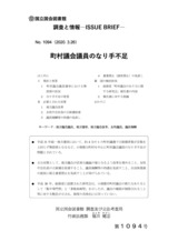 本文 (FullText)