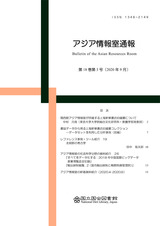 本文 (FullText)