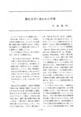 本文 (FullText)