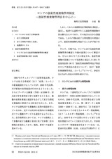 本文 (FullText)
