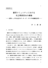 本文 (FullText)