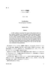 本文 (FullText)