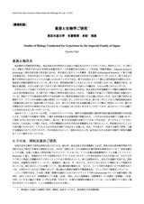 本文 (FullText)