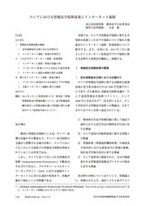 本文 (FullText)