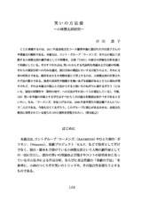 本文 (FullText)
