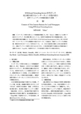 本文 (FullText)