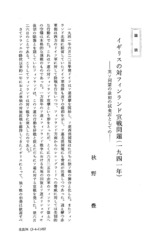 本文 (FullText)