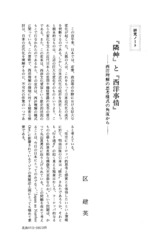 本文 (FullText)