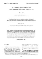 本文 (FullText)