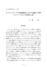 本文 (FullText)