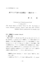 本文 (FullText)