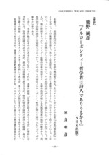 本文 (FullText)