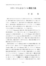 本文 (FullText)