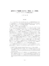 本文 (FullText)