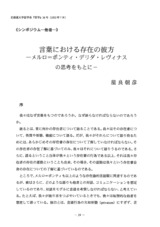 本文 (FullText)