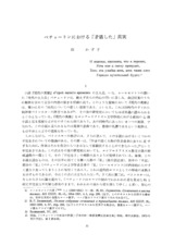 本文 (FullText)