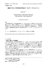 本文 (FullText)