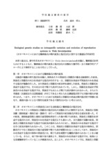 本文 (FullText)