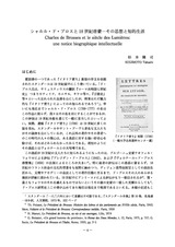 本文 (FullText)
