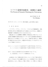 本文 (FullText)