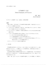 本文 (FullText)