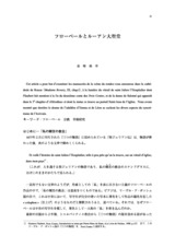 本文 (FullText)