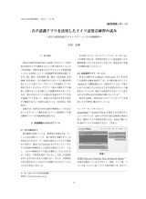 本文 (FullText)