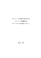 本文 (FullText)