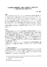 本文 (FullText)