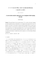 本文 (FullText)