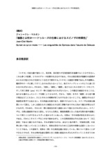 本文 (FullText)