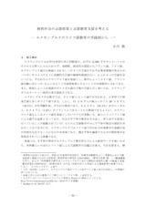本文 (FullText)