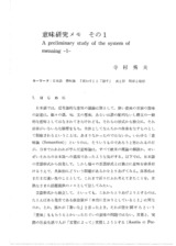 本文 (FullText)