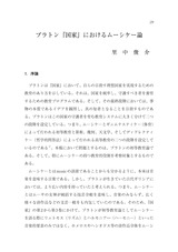 本文 (FullText)