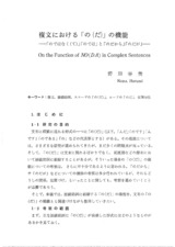 本文 (FullText)