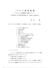 本文 (FullText)
