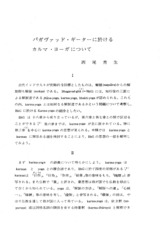 本文 (FullText)