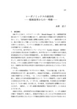 本文 (FullText)