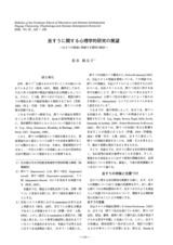 本文 (FullText)