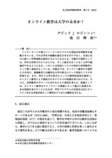 本文 (FullText)